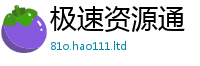 2025年天天免费资料则2025新澳门天天精准大全谜语